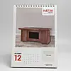 Hatim Tall Desk Calendar 1 2025